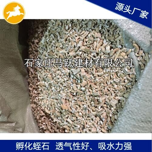 蛭石、膨脹蛭石、孵化蛭石、孵化蛇龜?shù)膀问? title=
