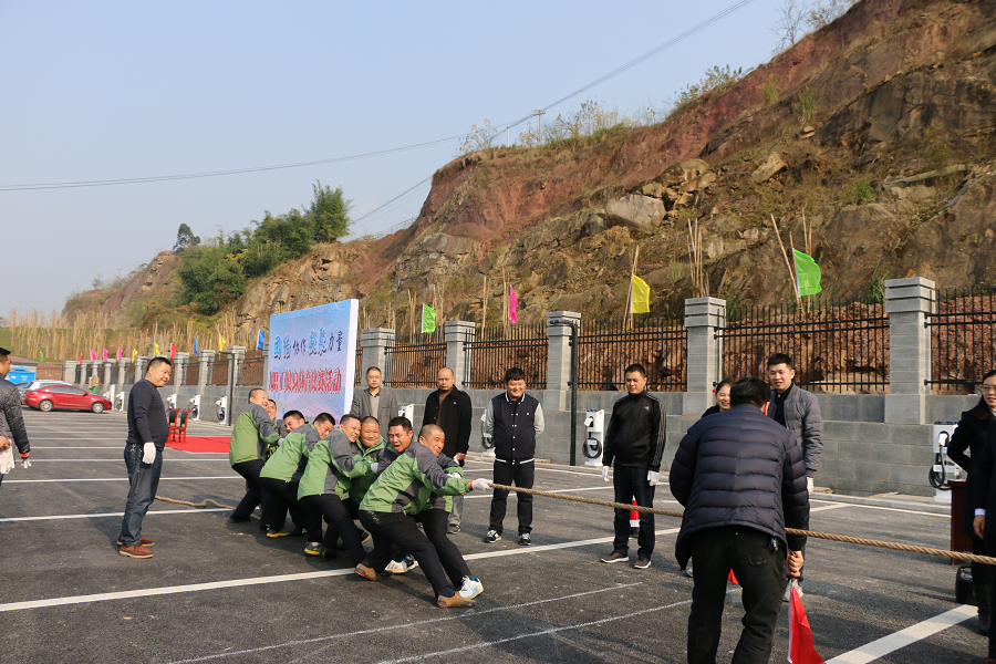 第一屆職工健身體育比賽活動(dòng)